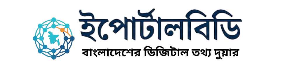 EportalBD.Com